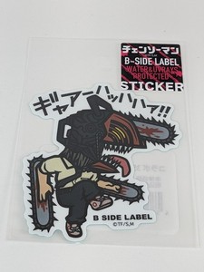 B Side Label | eBay