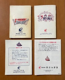 NES Enix Dragon Quest I.Ii.Iii.Iv Famicom Software 4-Piece Set With Box Theory J