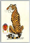 5662 Chinese Lunar New Year, Year of the Tiger FDC Maxi Card w/Pictorial Cancel