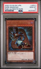 2020 YU-GI-OH! JPN PGB1-PRISMATIC GOD BOX ULTIMATE RARE DARK MAGICIAN 