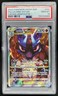 2019-2023 Pokemon SWSH Black Star Promos Lucario VST #SWSH291 PSA 10 GEM MINT