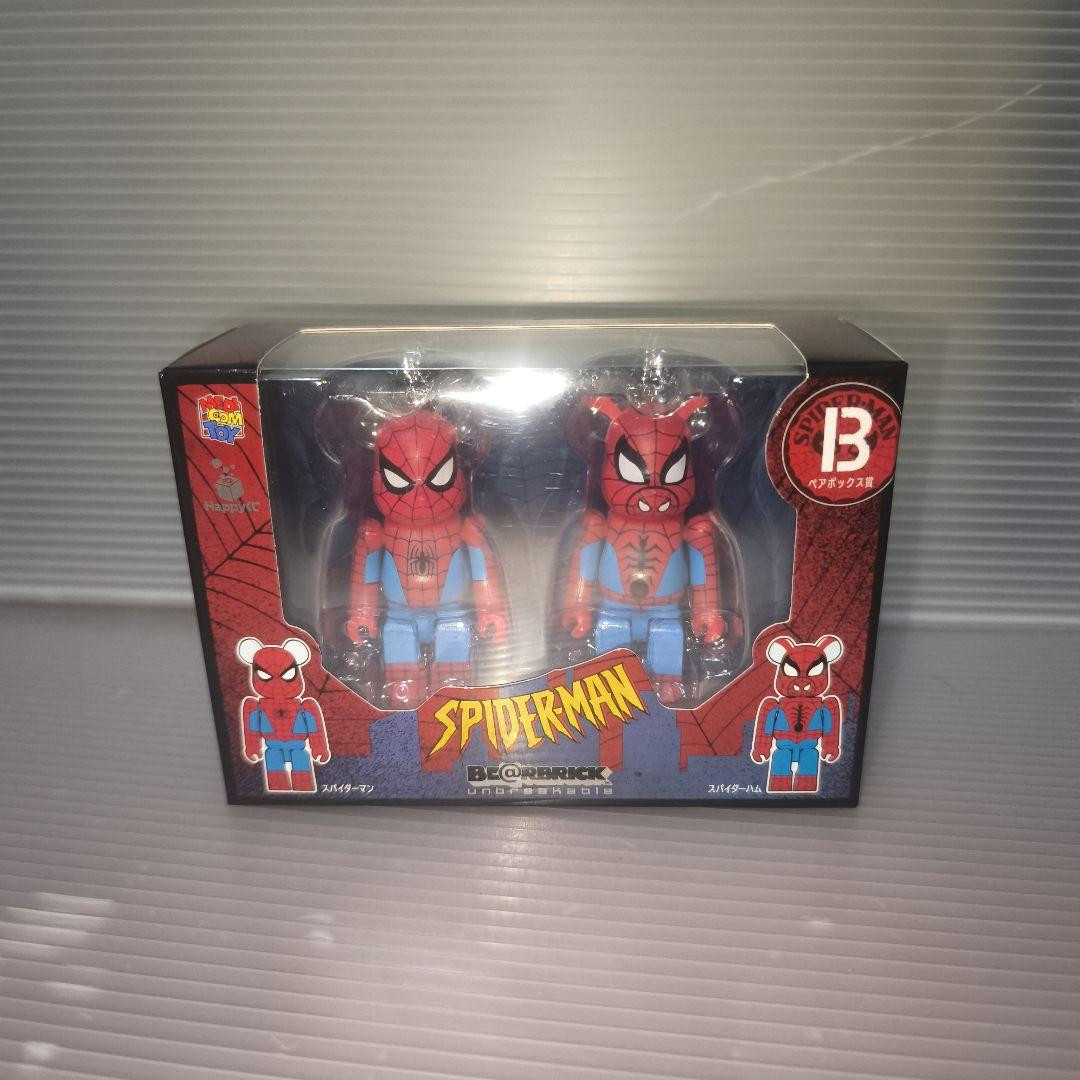 Spider Man Spider Ham B Pair Box Award Bear Brick | eBay