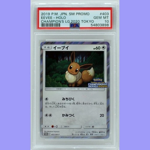 Pokemon Japanese Eevee 403/SM-P Champion's League 2020 Tokyo PSA 10 Gem Mint