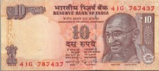 India 10 Rupees 1996-2002 VF-CVF BUNDLE PACK OF 50 Pick-89I