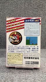 NINTENDO / Nintendo Super Mario USA Famicom