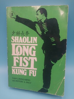 Shaolin Long Fist Kung-Fu Yang Jwing-Ming 1982 Martial Arts Paperback Book
