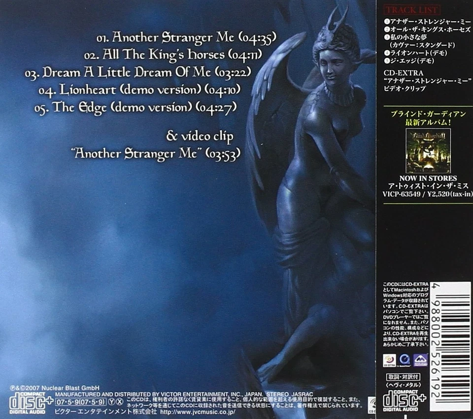 Another Stranger Me / Blind Guardian (CD, VICP-63783, Victor Japan) NEW FF103 - Image 4 of 4
