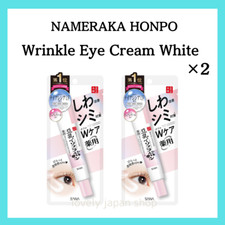  Set of 2 SANA Nameraka Honpo Soymilk Isoflavone Wrinkle Eye Cream White 20g