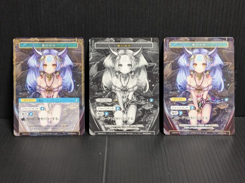 Force of Will TCG | Dragon Shrine Maiden/Flute, Time Altering Priestess Set JPN - Picture 2 of 8