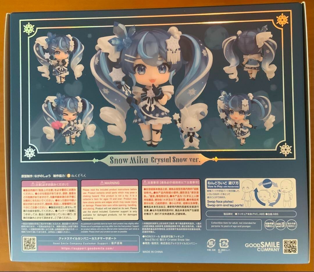 Hatsune Miku Snow Miku 2025 Nendoroid Figure Crystal Snow