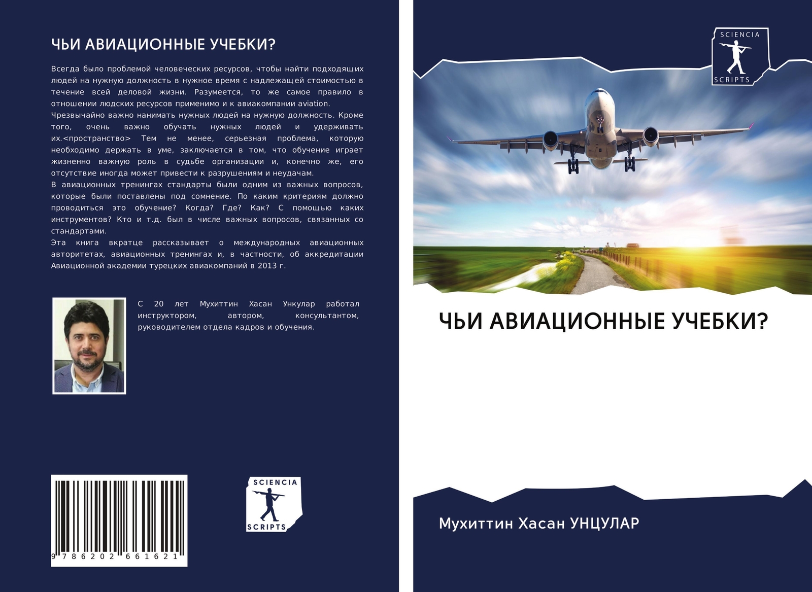 Muhittin Hasan Uncular | Ch'i Aviacionnye Uchebki? | Taschenbuch |