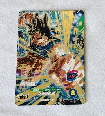 Super Dragon Ball Heroes Karte / Super Divers SDV9-020 DDR Goku Instinct NM