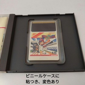 NEC PC Engine HuCARD Takeda 8 Shingen 27