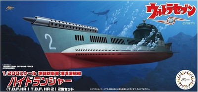 Fujimi Model 1/200 Ultra Seven Reihe Marine U-Boot Hydra