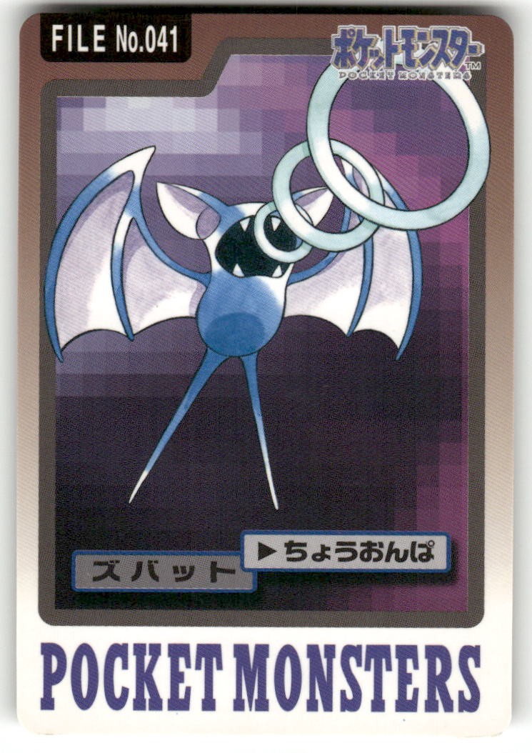 1997 LP Pokemon Zubat No. 041 Bandai Carddass Series 3-4 Japanese