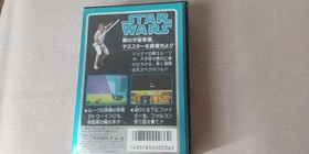 Star Wars Famicom Used