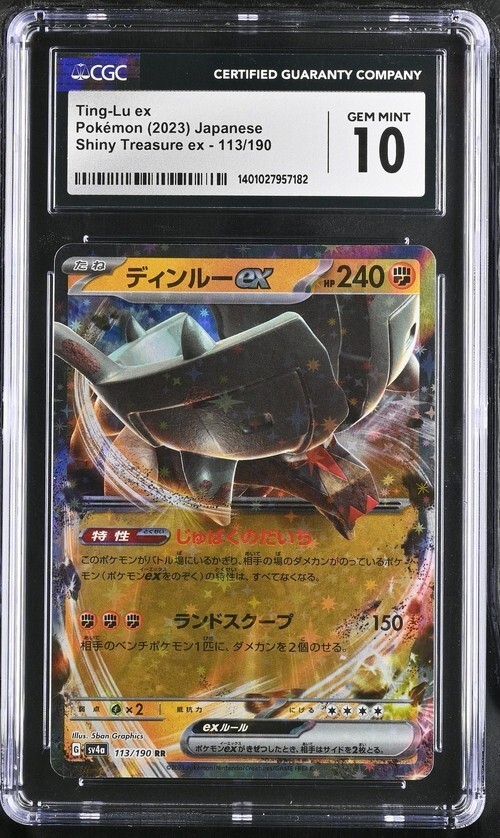 CGC Gem Mint 10 Ting-Lu ex 113/190 Pokémon Japanese Shiny