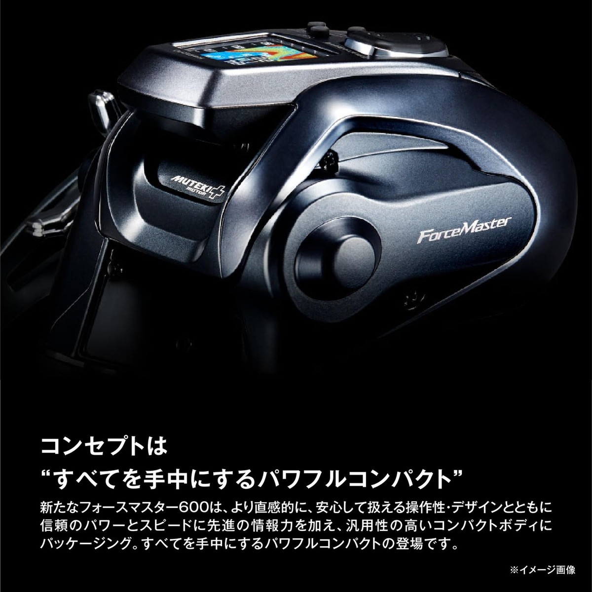 SHIMANO Electric Reel 23 Force Master 601 | eBay