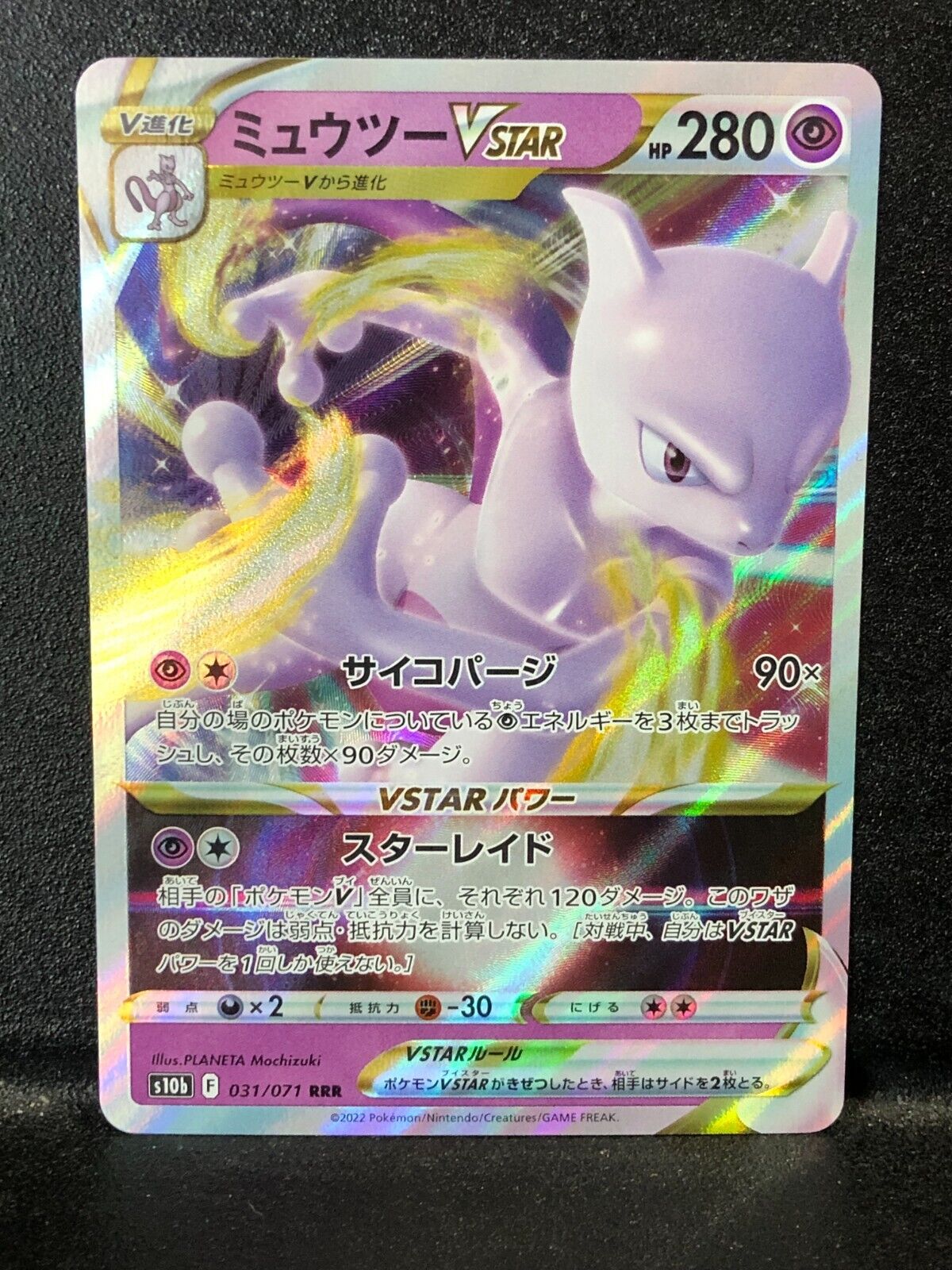 Carta Pokemon Go TCG Mewtwo V Astro 31/78