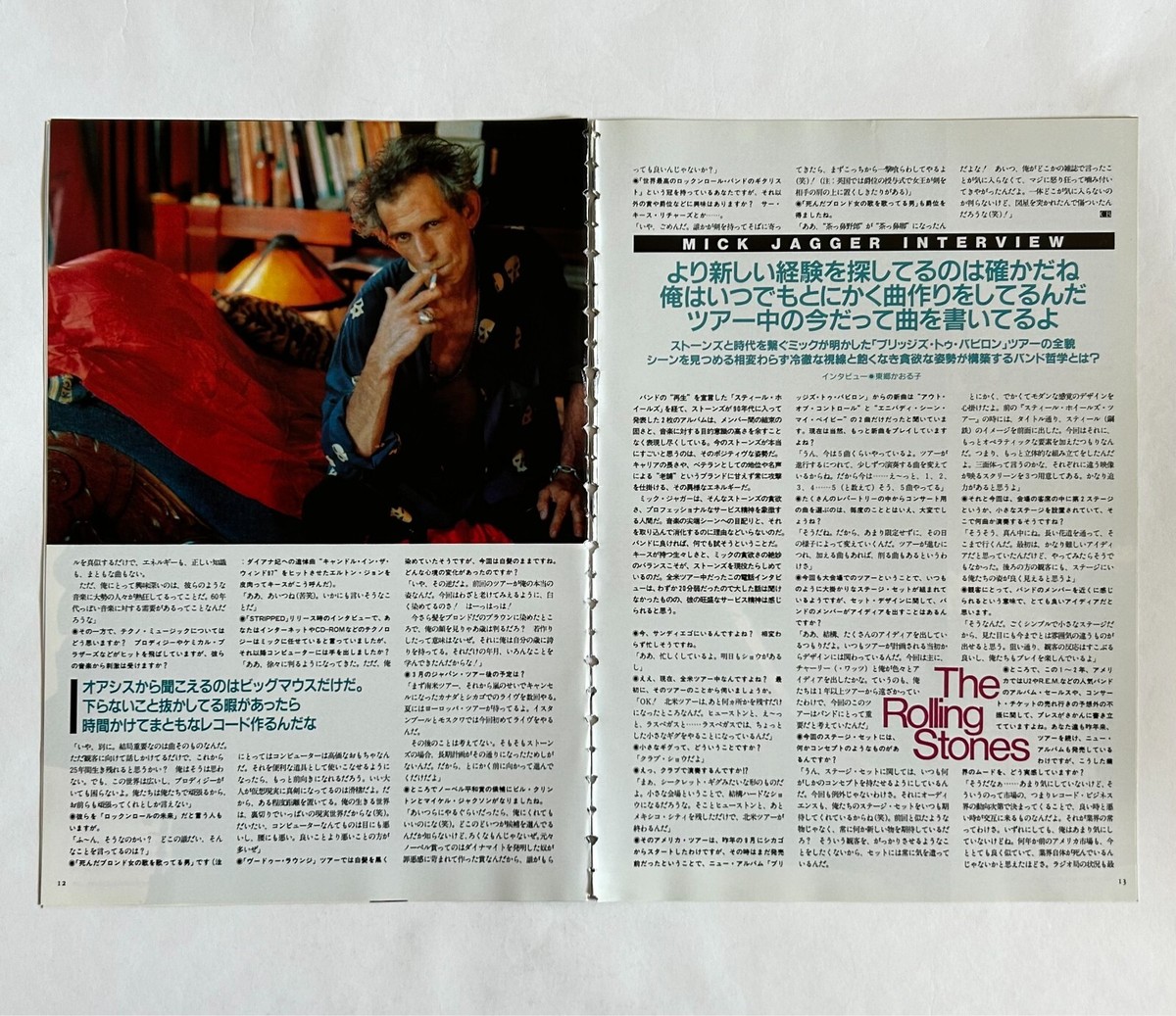 ROLLING STONES JAPAN MAGAZINE CROSSBEAT CLIPPINGS Apr-1998