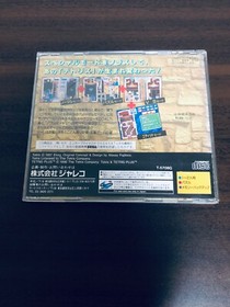 TETRIS Plus SEGA Saturn SS Japan T-5708G JALECO 1996 good condition 