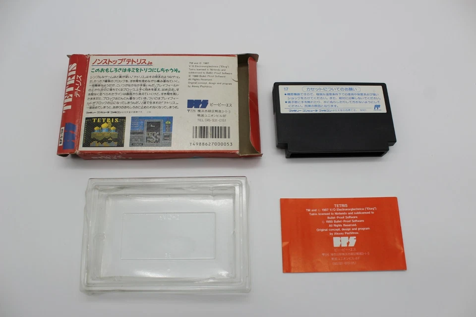 Lot of 3 Famicom Tetris&Tetris2&Hatris Japan Import Nintendo FC - Image 3 of 4