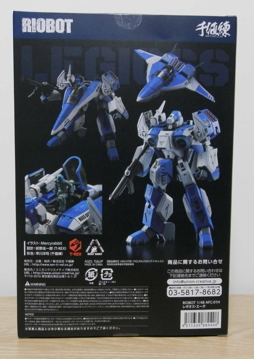 MOSPEADA LEGIOSS レギオスAFC-01H 1/48〈エータ〉 Amazon.com: Aoshima Bunka Kyozai Armored Genesis Mospeda