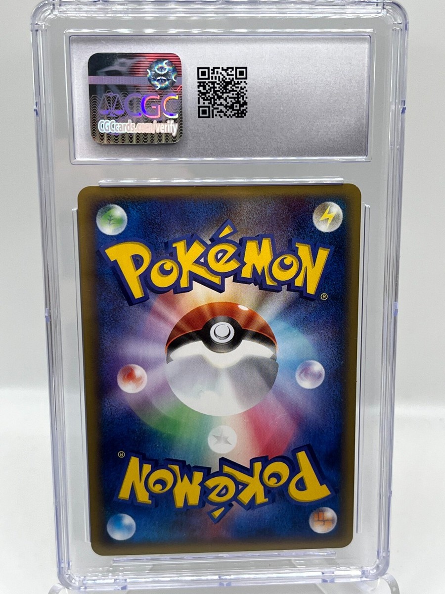 Ledian 007/088 Split Earth Skyridge Holo Rare Japanese Pokemon