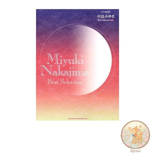 Piano Accompaniment: Nakajima Miyuki Best Selection [Revised Edition]
