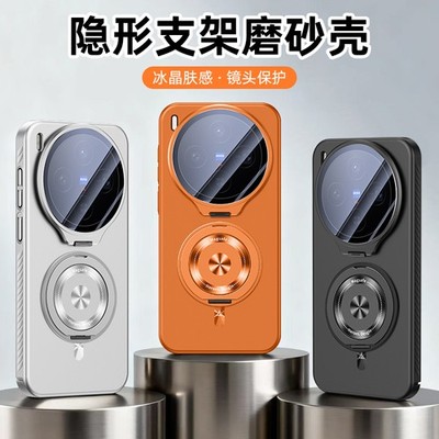 Phone Case Hybrid Lens Camera Cover KickStand Ring Holder For vivo X300 Pro
