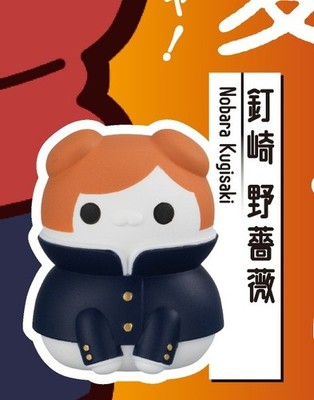 MEGA CAT Jujutsu Kaisen Nyanko Shibuya Incident Mini Figure Toy