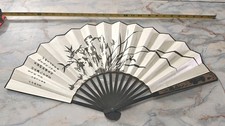 Vintage Silk Wood 20" Chinese Hand Fan With Silk Cover And Silk Carry Bag