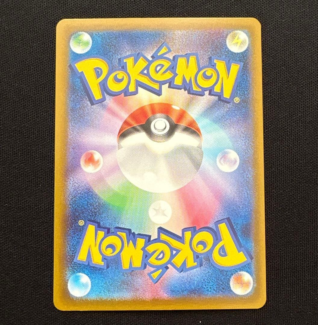 Mega Gengar ex MA 230/193 MEGA Dream ex M2a Pokemon Card Japanese