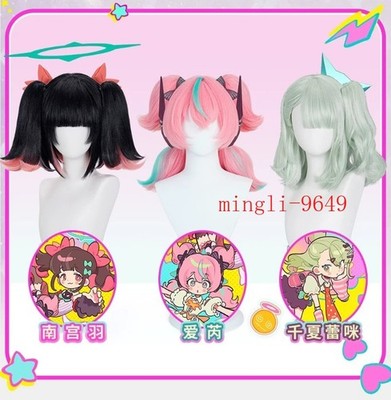 Zenless Zone Zero Delusion Angels Cosplay Wig Set Chinatsu Aeri Nangong Yu Gift