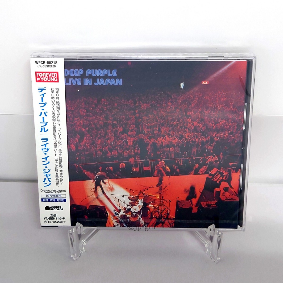 Deep Purple Made In Japan Live in Japan Japan Music CD | eBay