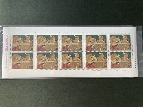 Japan 1995 Intl Letter Writing Week Stamp Sheets / Edo Screen Art / MNH / Art - Picture 3 of 4