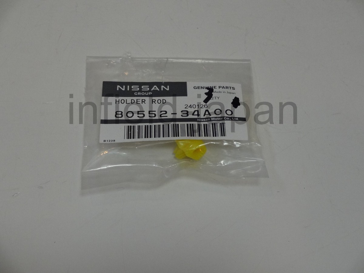 Genuine Nissan 87-90 Sentra NX Pulsar Door Lock Rod Holder 80552