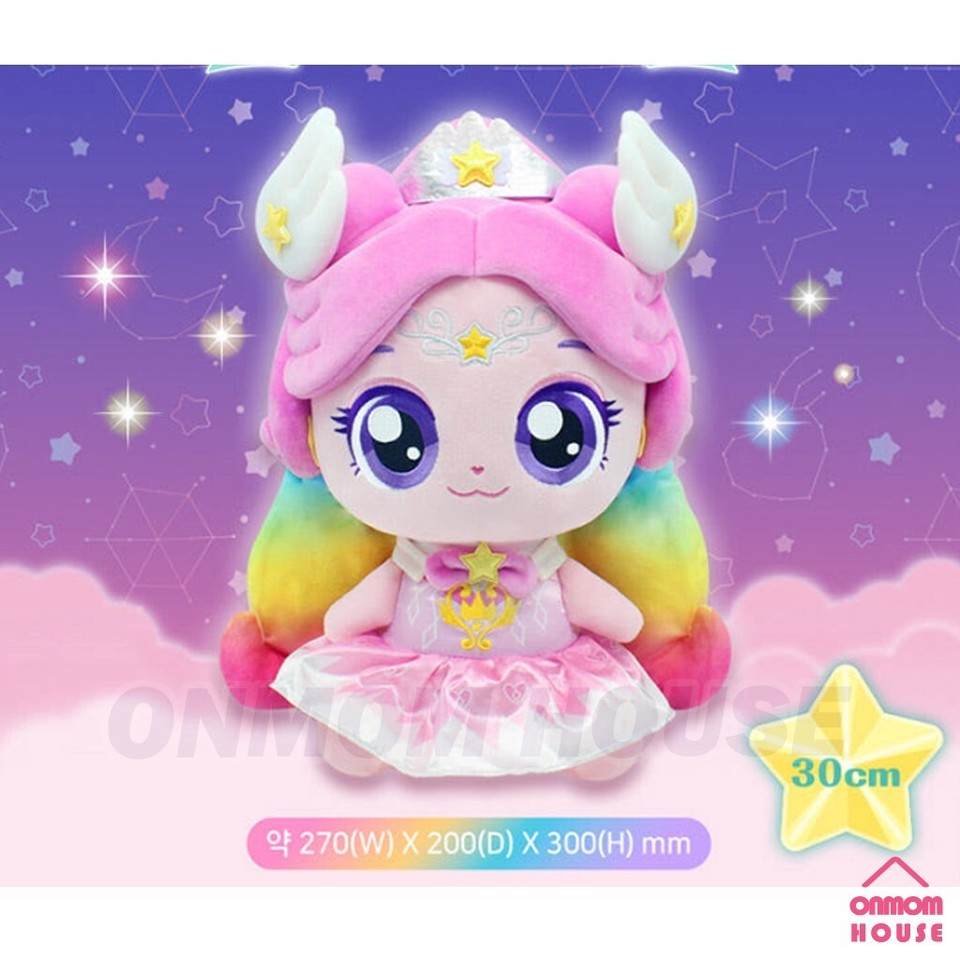 Catch Teenieping Shooting Star Season 5 Legendping Auroraping Plush ...