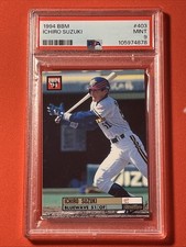 1994 BBM Card Prices | Baseball | PSA & Ungraded Values