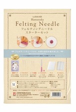 Hamanaka felting needle starter set