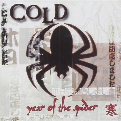 Cold - Year Of The Spider (Vinyl LP - 2025 - Original)