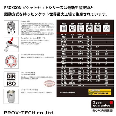 ruka　38サイズ 83082 ロータリーラチェット PROXXON(プロクソン) 質量220g 全長183mm