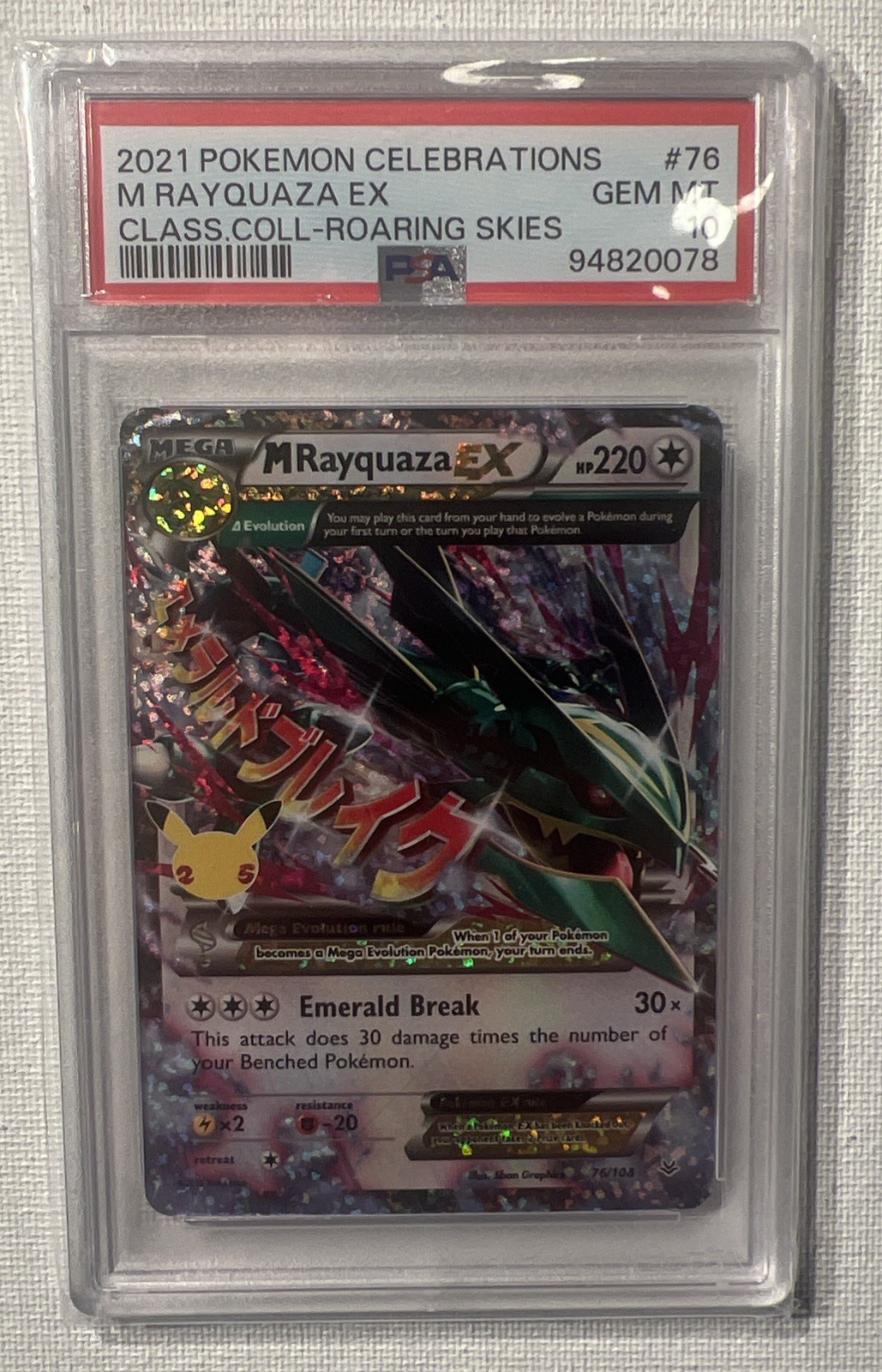 PSA 10 M Rayquaza EX Celebrations 76/108 GEM MINT Graded Pokemon Card
