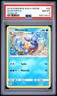 2019 POKEMON SUN & MOON TEAM UP #24 WARTORTLE PSA 8