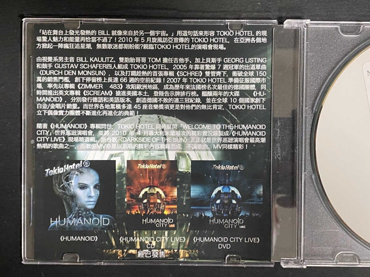 ■[限定/CD+DVD]Tokio Hotel アルバム「DARKSIDE OF Tokio Hotel – Darkside Of The Sun – CDr (Compilation, Promo