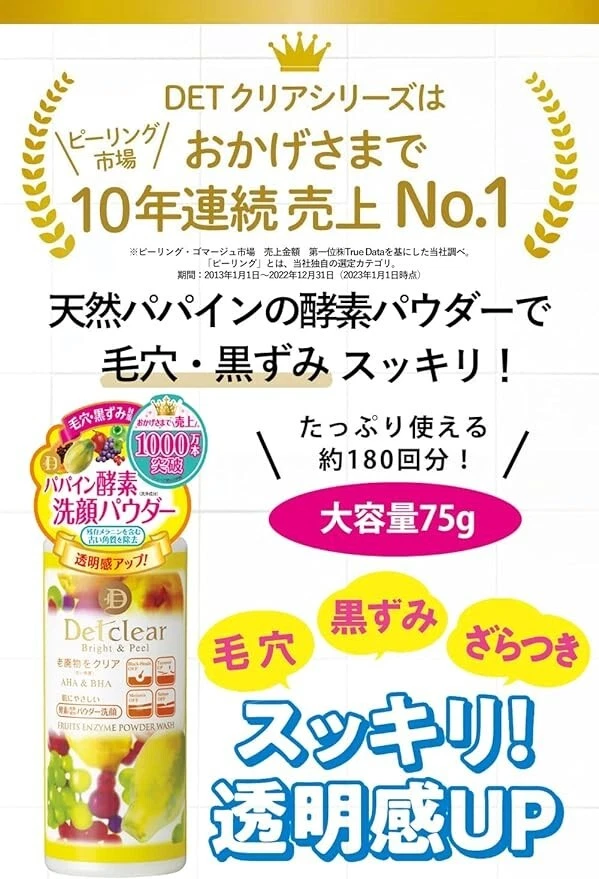 Meishoku Detclear Bright & Peel Fruit Enzima Polvo Lavado [75g×3] AHA BHA Japón Foto 3 de 4