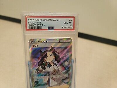 PSA 10 Marnie 198/190 SR Japanese Shiny Star V S4a Full Art PSA 10 Marnie 198/190 SR Japanese Shiny Star V S4a Full Art