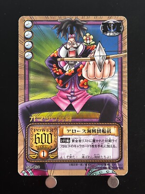 Baron Omatsuri ONE PIECE Card Game SH-C30 Bandai JAPAN From TV Animation
