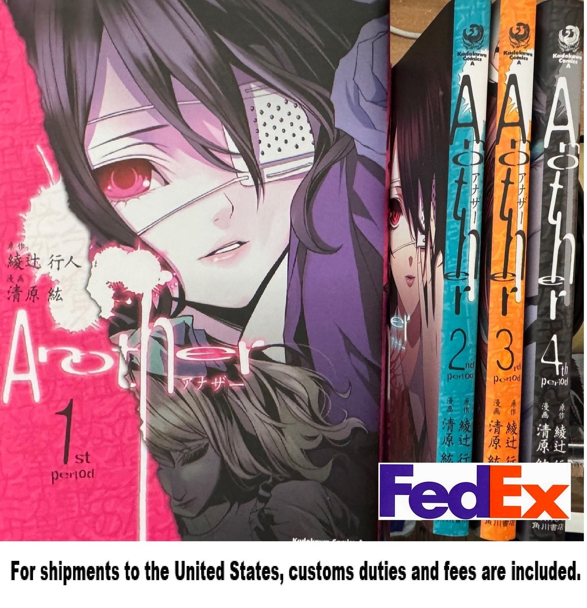Another Vol. 1-4 set Manga Comics Hiro Kiyohara Japanese version