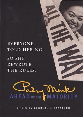 Patsy Mink - Ahead of the Majority (DVD) NEW